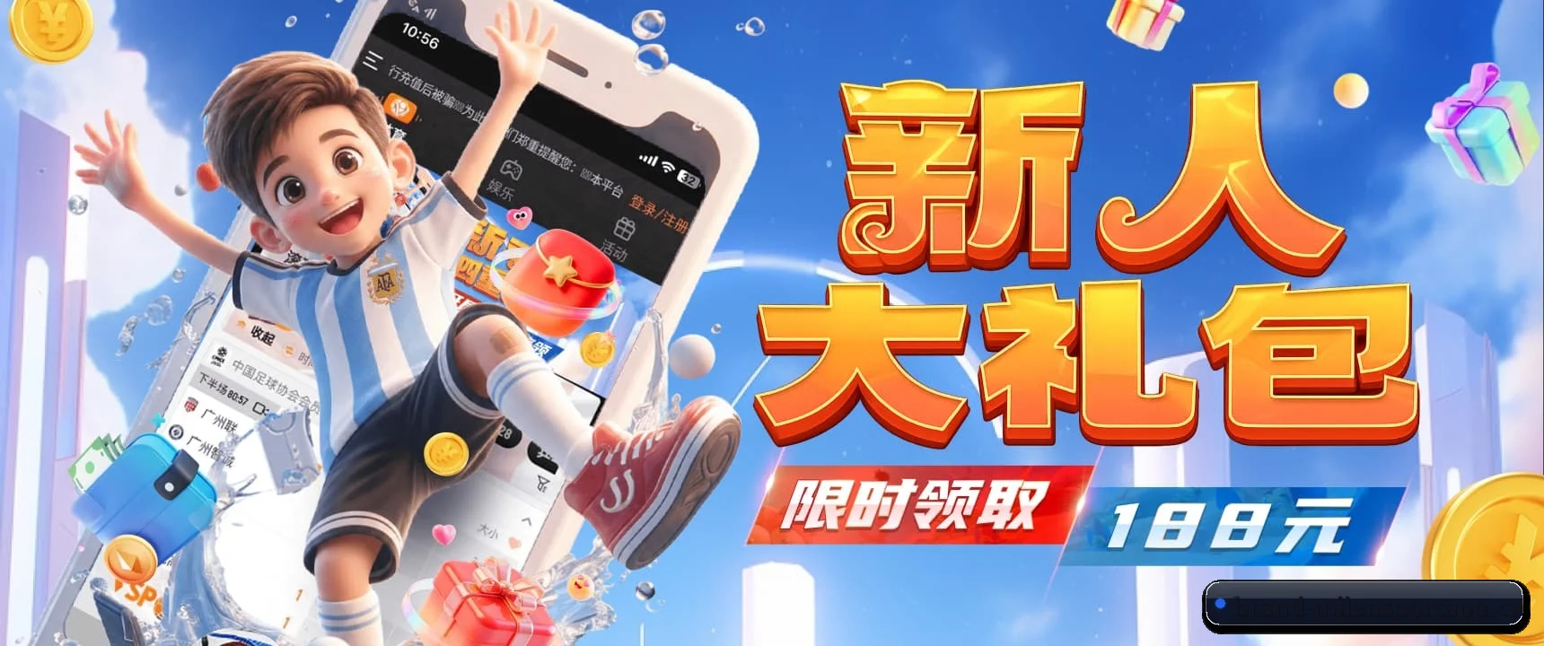 米兰体育app APP